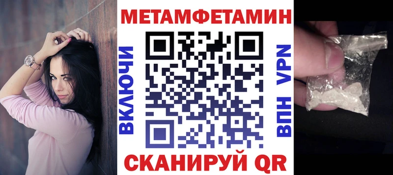 Купить  Сосновый Бор  АМФЕТАМИН VHQ 