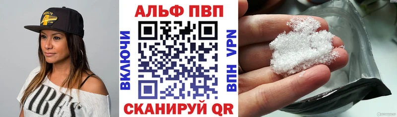 Купить  Сосновый Бор  А ПВП Crystall 