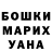 Метадон белоснежный Valeriya Ordynskaya