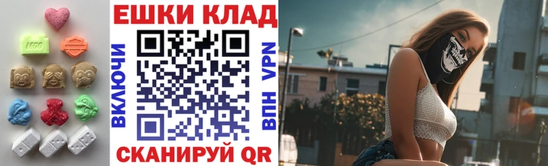 Купить  Сосновый Бор  ЭКСТАЗИ бентли 