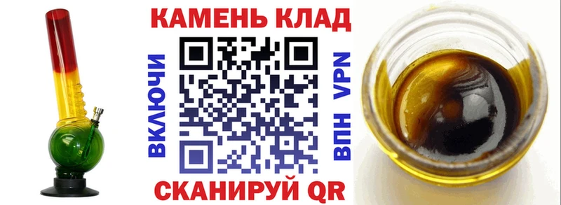 Купить  Сосновый Бор  Гашиш Изолятор 