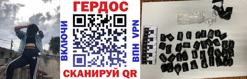 Купить  Сосновый Бор  ГЕРОИН герыч 