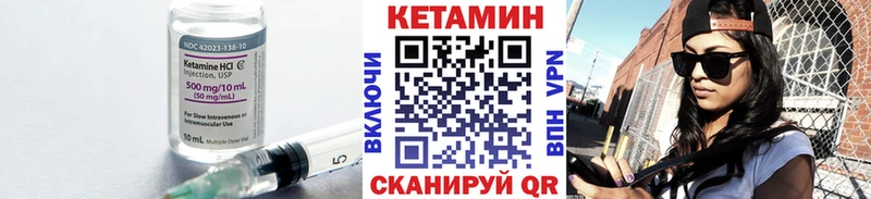 Купить  Сосновый Бор  Кетамин ketamine 