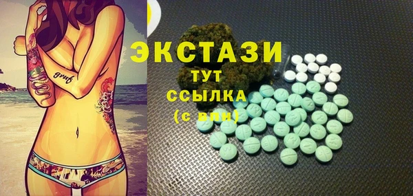 героин Армянск