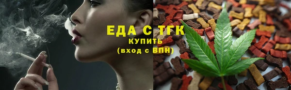 spice Аркадак