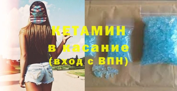 spice Аркадак