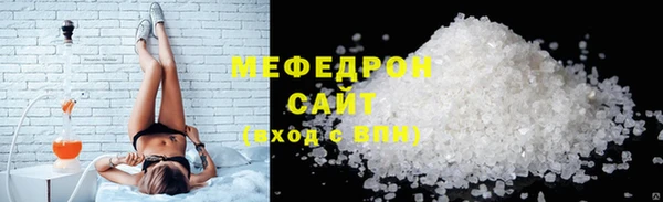 spice Аркадак