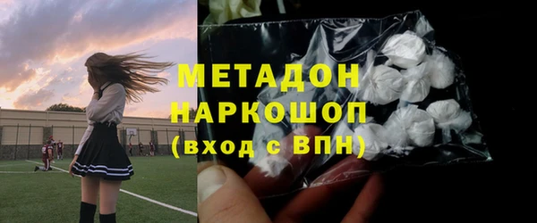 героин Армянск
