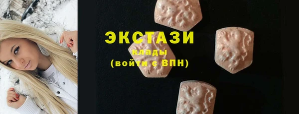 spice Аркадак