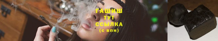героин Армянск