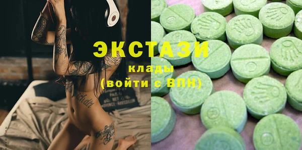 spice Аркадак