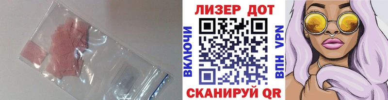 Лсд 25 экстази кислота  Купить где  Сосновый Бор 