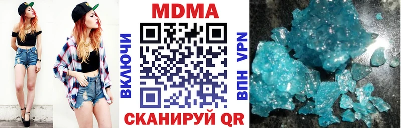 Купить где  Сосновый Бор  MDMA молли 