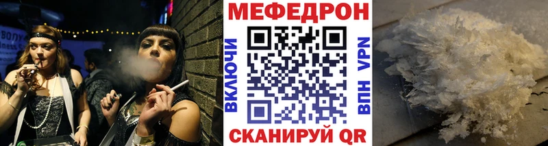 Купить  Сосновый Бор  Меф мяу мяу 