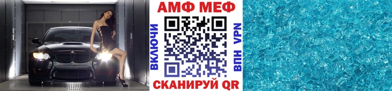 Первитин кристалл Сосновый Бор