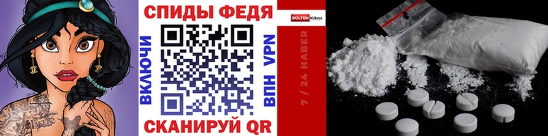 Купить где  Сосновый Бор  Первитин мет 
