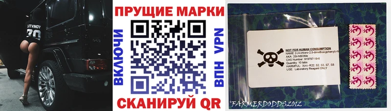 Марки NBOMe 1,5мг Купить закладки Сосновый Бор