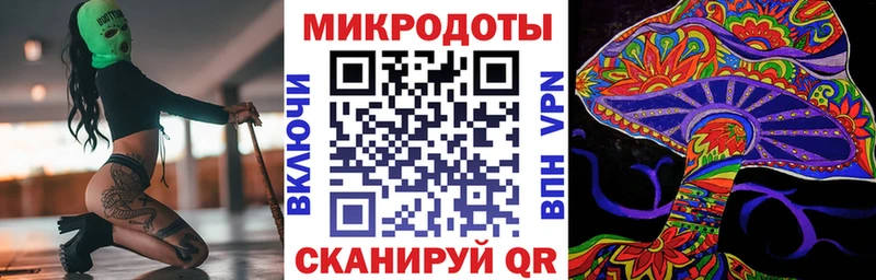 Галлюциногенные грибы мухоморы  Купить закладки  Сосновый Бор 